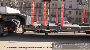 Полуприцеп ЧМЗАП 99904-020