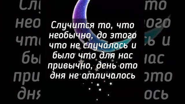 Неизвестность