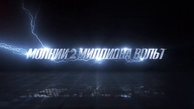 Цирковое шоу "Импульс" 6 и 7 ноября