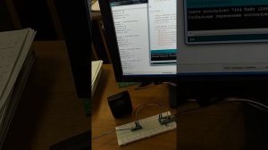 Демонстрация приёма метеоданных с датчика BL999