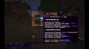 ОБЗОР ЛУЧШЕГО ГРИФЕРСКОГО СЕРВЕРА 1.12.2-1.16.5 ⚔! GRIEFTOOL ЛУЧШИЙ СЕРВЕР 2023 ГОДА