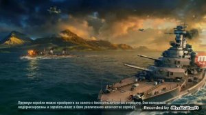 World of warships BLITZ на телефоне