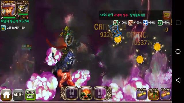 Dragon Blaze Korea awakened Calgar смотреть онлайн