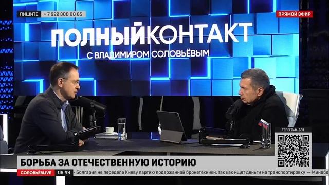 Мединский: история — это не наука о прошлом, но в каком-то смысле, даже наука о будущем