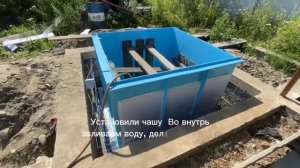 Процесс бетонирования чаши из полипропилена у клиента.