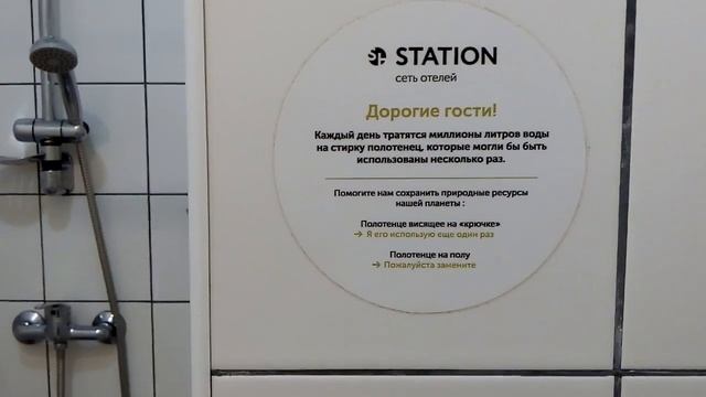 апарт отель Travelto