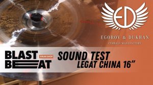 EDCymbals Legat China 16'' 2018 Sound Test