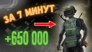 ГАЙД ПО ЗАРАБОТКУ ДЛЯ НОВИЧКОВ на Заводе (Фарм в Escape from Tarkov 0.14) | Дикий фарм №2