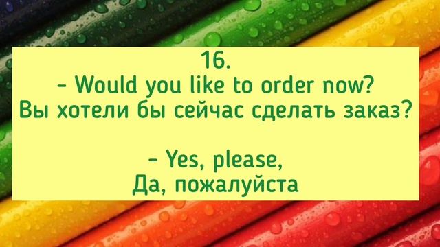 33 мини диалога на английском языке с переводом на русский. Озвучено носителями языка. Easy English