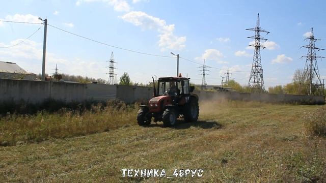 Беларус 92П с роторной косилкой на окашивании территории. Промышленный МТЗ на сельхозработах