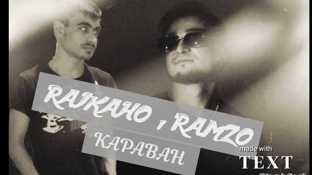 RAIKAHO  , RAMZO -  Караван | 2023 как вам со в местный  трек вы пускаем #raikaho #music #music2023