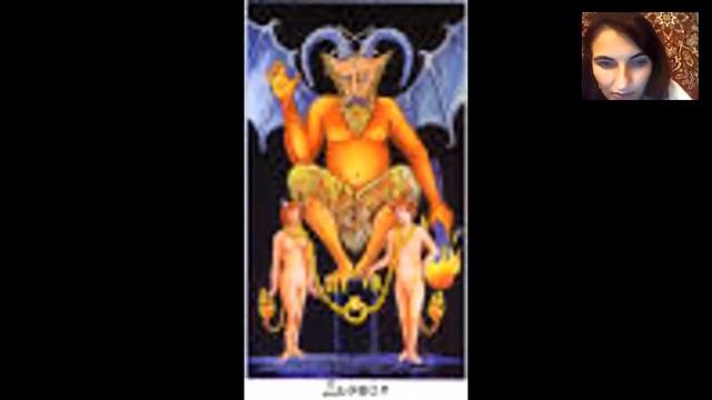 15 аркан. Старшие арканы таро. Лекция 1.