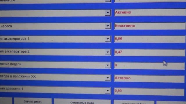 Опель Зафира не реагирует на педаль газа смотреть онлайн