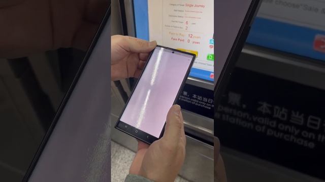 Покупка билетов в метро Пекина через alipay смотреть онлайн