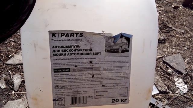 самая лучшая химия для масла и грязи из всех! (по моему мнению) смотреть онлайн