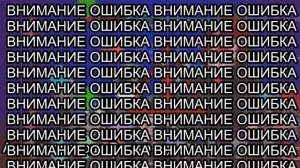 (Termination 2.0) QT/KB vs BF - На русском (Читать коменты)