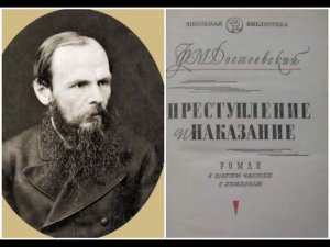 Ф. М. Достоевский. Преступление и наказание. Эпилог, глава 2.