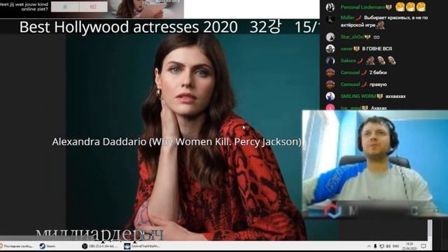 "Сколько ей лет, 1000?" | Папич оценивает актрис Голливуда смотреть онлайн
