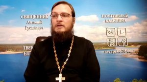 Почему Бог позволяет гибнуть детям и допускает войны? Священник Антоний Русакевич