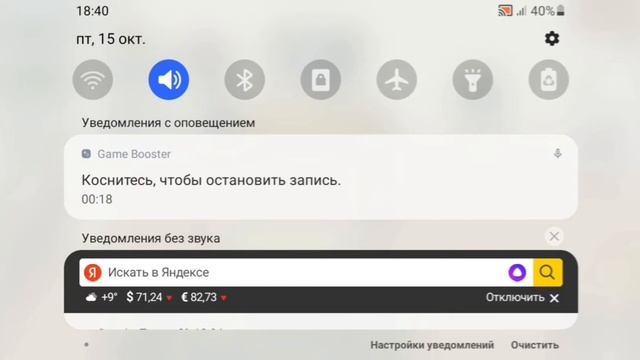 баг на деньги в игре милый. если не работает повтори баг смотреть онлайн