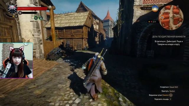 The Witcher 3: Wild Hunt Прохождение ► ДЕЛА ГОСУДАРСТВЕННОЙ ВАЖНОСТИ #68 смотреть онлайн