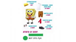 Патрик делает домашку) Приколы про Губку Боба | Мемозг 607