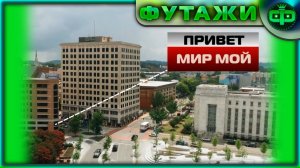 Футажи Отметки Объектов