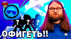 🔥 ОБНОВА!! ПЕРВЫЕ КАДРЫ БРАВЛ ТОЛКА! 3 НОВЫХ БРАВЛЕРА ЛЕТА! САМЫЙ ДЛИННЫЙ BRAWL TALK в ИСТОРИИ ИГРЫ