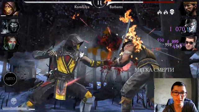 САМЫЙ МОЩНЫЙ И ЛУЧШИЙ АЛМАЗНЫЙ ОТРЯД ЗА ВСЮ ИСТОРИЮ Mortal Kombat Mobile смотреть онлайн