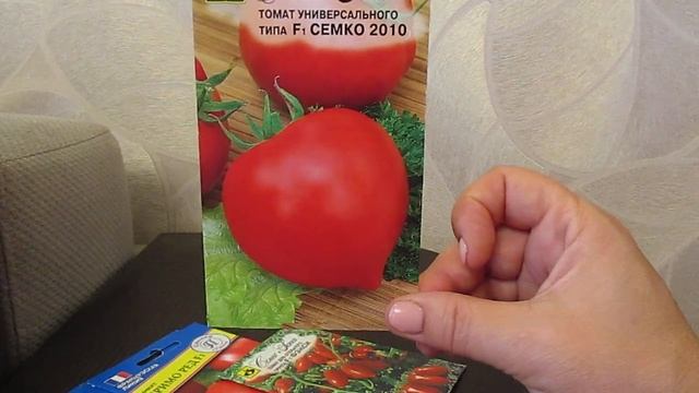 Лучшие гибриды томатов для открытого грунта.