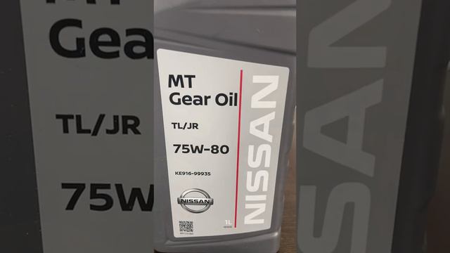 ТОП вопросов с Озон ❓ Цвет трансмиссионного масла NISSAN MT GEAR OIL 75W-80. Масло для МКПП