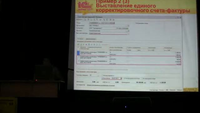 НДС: изменения налогового законодательства. смотреть онлайн