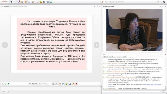 История социального служения в России и на Руси (01.11.2013)