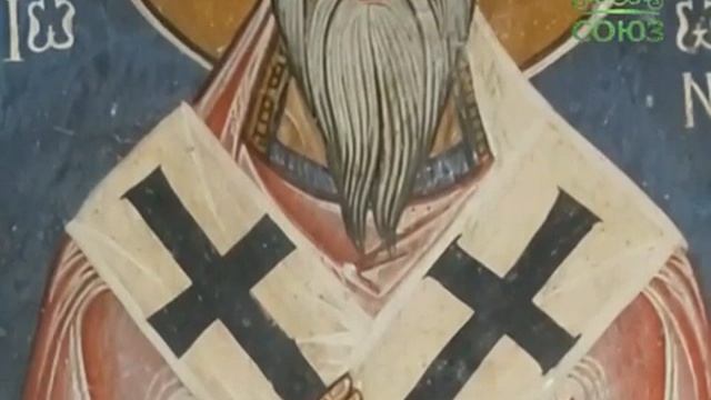 25 ноября Святитель Иоанн Милостивый патриарх Александрийский Церковный календарь смотреть онлайн