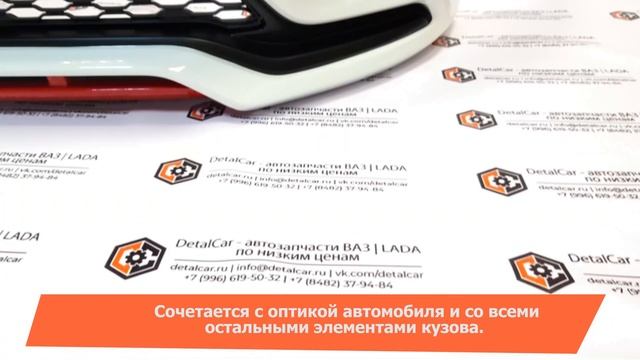 Видеообзор X Mug Lada Kalina 2 от DetalCar смотреть онлайн