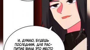 Выше Всех Богов Главы 221-382 | Озвучка манги