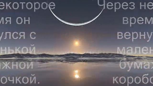 Притча Семена