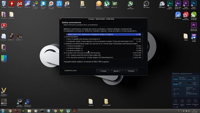 0. Skyrim Evolution 3. 0. Немного про установку смотреть онлайн