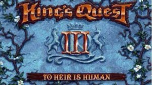 Kings Quest III vga remake spell book