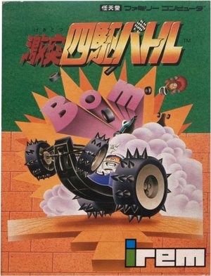 Gekitotsu Yonku Battle гонки на смерть Dendy Денди NES Nintendo Famicom