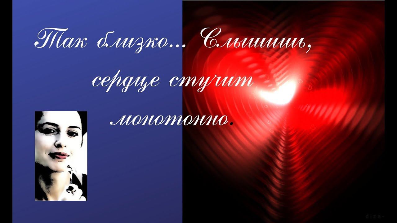 #друзьямировесникам Ты навсегда моя Вечная Женщина You are forever my Eternal Woman. Поздравляем Иру