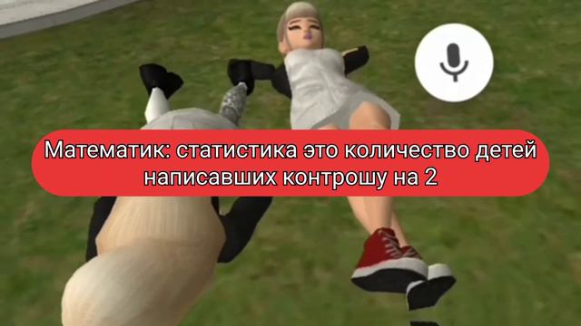 Чему нас учат в школе? Смотреть всем!!!!!!!