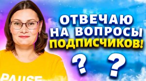 Ответы на вопросы?: как сушить подушку, чем удалить краску, отбелить подошву, отмыть посуду и друго