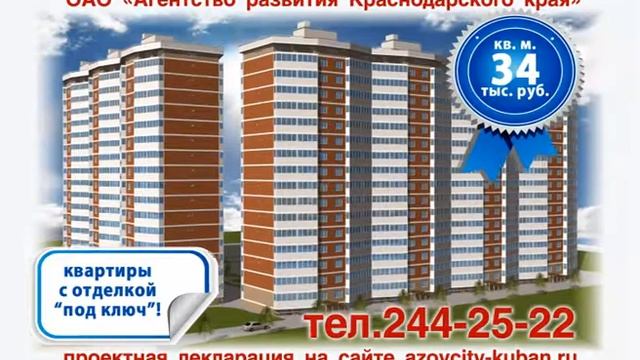 ЖК Народный смотреть онлайн