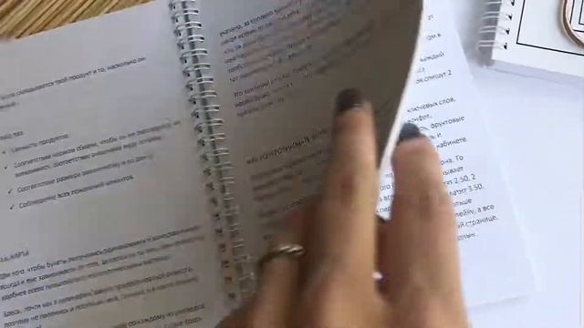 Первая книга по фуд.флористике «Фундамент»/курсы флористики/обучение флористике