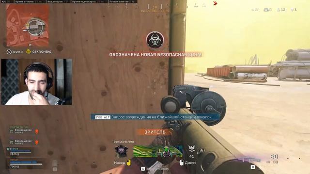 CALL OF DUTY WARZONE PACIFIC \ WARZONE REBIRTH ISLAND смотреть онлайн