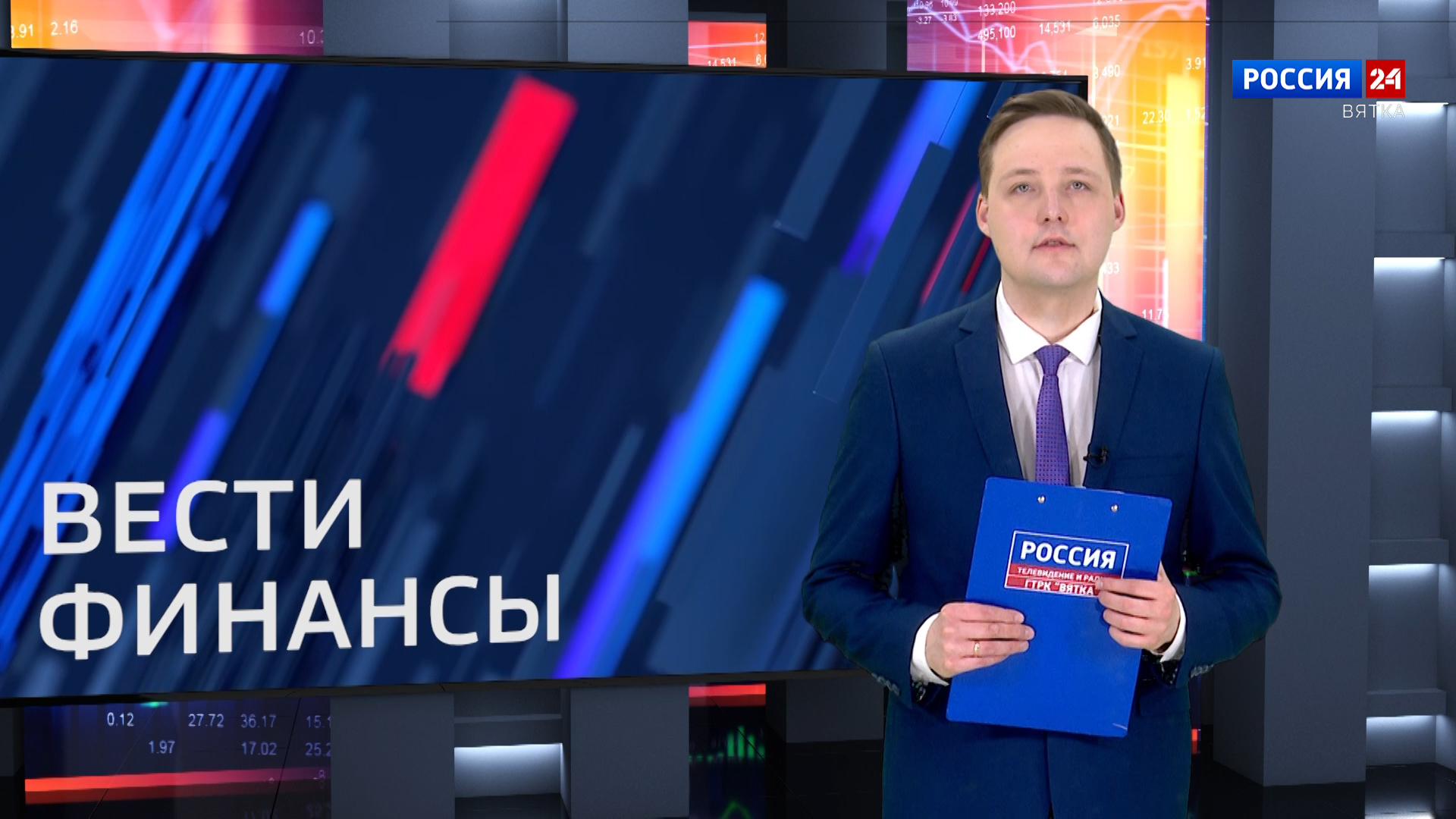 Вести. Финансы (18.04.2024)