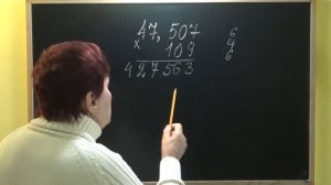 КАК УМНОЖИТЬ ДЕСЯТИЧНУЮ ДРОБЬ НА НАТУРАЛЬНОЕ ЧИСЛО В СТОЛБИК? Примеры | МАТЕМАТИКА 5 класс