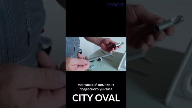 Состав монтажного комплекта безободкового унитаза Cersanit City Oval со скрытым креплением #ремонт