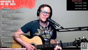 Канцлер Ги – Романс Квентина Дорака аккорды 🎸 песня на гитаре